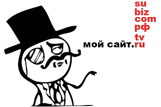 Создам сайт