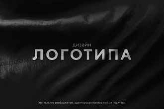 Логотип