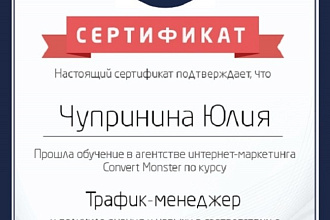 Google Adwords - Аудит, корректировка или оптимизация кампаний