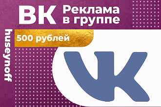 Пост в моей вк группе