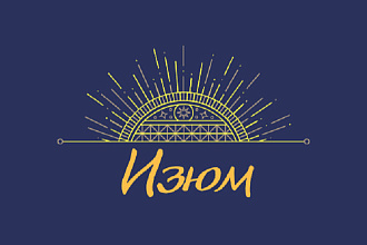 Создам логотип, визитку, буклет, флаер