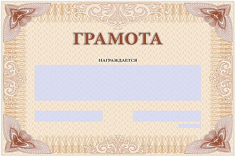 Изготовление заполняемых PDF - анкет, бланков и другого