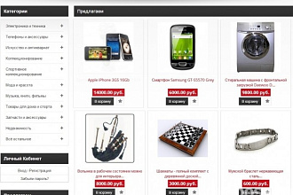Разработаю главную страницу интернет-магазина на WordPress, woocommerce. Под ключ