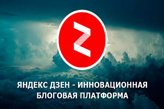 Реклама на 42 тысячи читателей