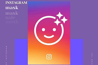 Маска в Instagram