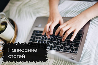 Напишу статью,проверю тексты на наличие ошибок,посты для VK, Instagram
