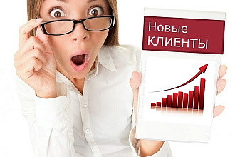 Соберу максимально целевую аудиторию по вашему направлению inst