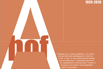 Визитки , афиши ,плакаты , логотипы , полиграфия ,брендинг