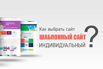 Создание web-страницы по макету