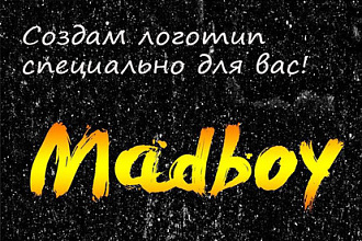 Создам лого