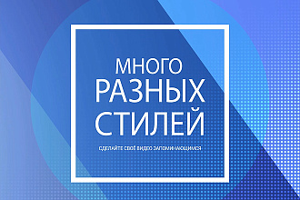 Видео для Instagram