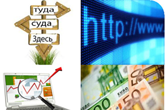 Размещу 2750 безанкорных ссылок+напишу статью