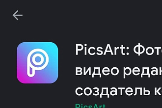 Обработка фотографий