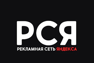 Настройка рекламной кампании в Директ