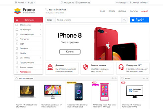 Интернет магазин на Opencart или OcStore