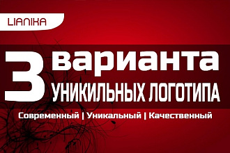 Минималистический логотип