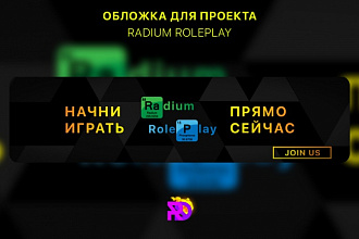 Оформлю сообщество VK