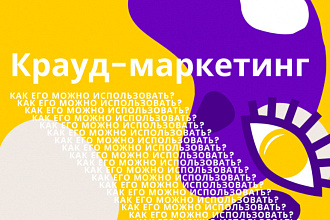 Размещу 12 вечных ссылок на тематических форумах