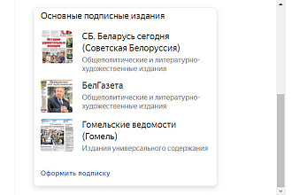 Создание простых навыков для Яндекс. Алиса