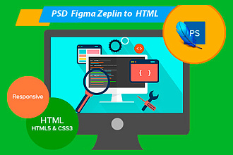 Адаптивная верстка сайта по макетам Photoshop, Zeplin, Figma