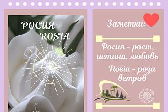Логотип и визитка. Проект и реализация