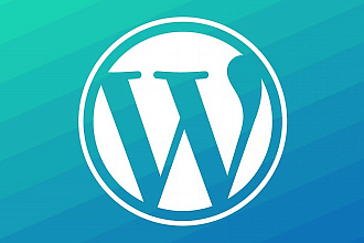 Перенос WordPress сайта на другой хостинг