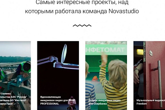 Видео съемка рекламы
