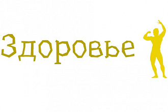 Логотипы