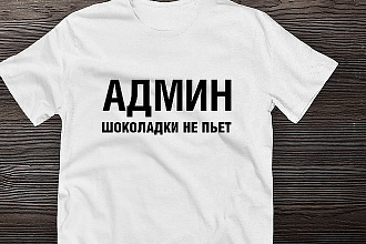 Создание рекламной компании Директ