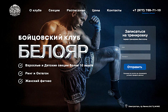 Уникальный дизайн сайта для вас