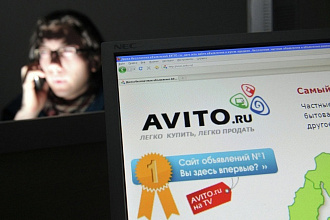 Размещу объявления на авито под ключ