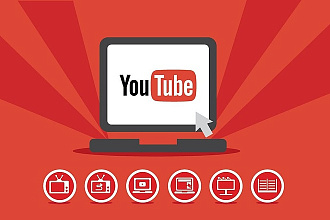 Размещение 30 ваших ссылок под популярными видео на youtube