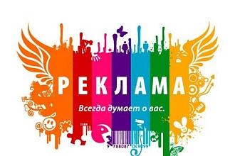 ELama media group