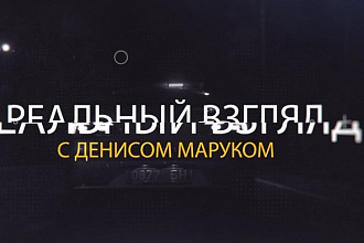 Создание видеороликов любой сложности