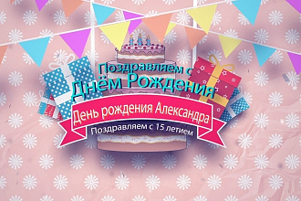 Создам видео ролик из ваших фотографий
