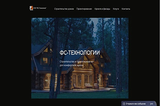 Создам сайт на Gatsby js
