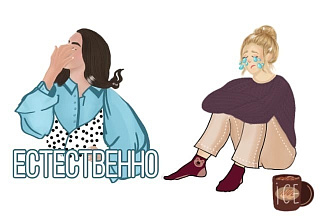 Создание персональных стикеров
