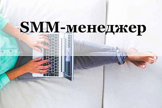Продвижение аккаунта в инстаграм