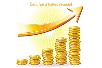 Размещу рекламу в 50 и более сообществах Facebook. Охват 2 000000