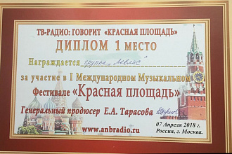 Напишу текст к музыке