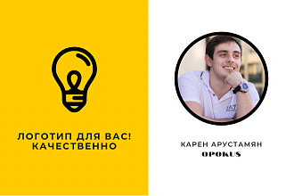 Сделаю логотип для вашего дела