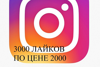 3000 русских лайков в инстаграм. Лайкают реальные люди