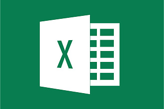 Создание таблицы в Microsoft Excel c вашими данными