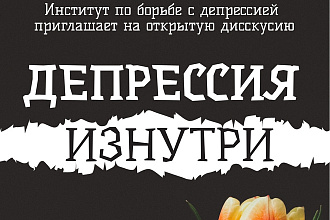 Стильный плакат, баннер