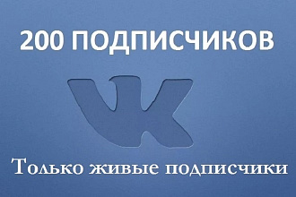 Приведу подписчиков, с личных ресурсов. НЕ дорого