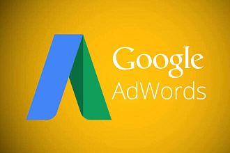 Ведение и оптимизация рекламных кампаний в Google Ads с отчетами