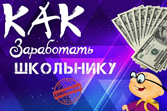 Сделаю обложку для видео в Ютуб
