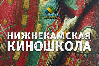Напишу сценарий