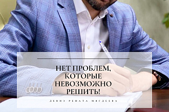 Личный Бренд. УТП. Позиционирование