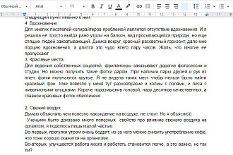 Отредактирую ваш текст